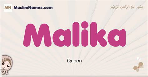 what does malika mean in arabic